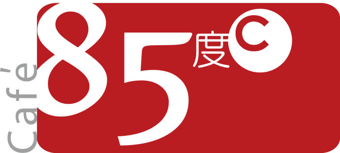 看85度C如何選對(duì)餐廳地址