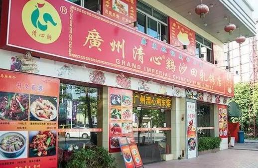 這家差95年就成百年老字號(hào)的店是如何日賣800雞的？|餐飲界