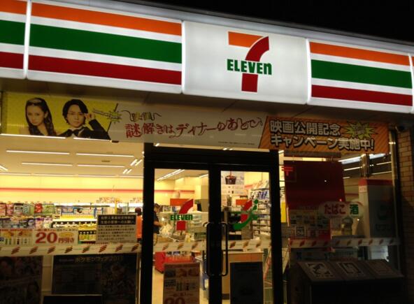 7-11依靠什么成功吸引了餐飲消費(fèi)者？