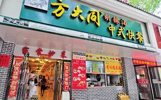 歌手方大同狀告胡辣湯店：一位老板的商標(biāo)教訓(xùn)！