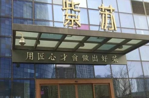 “奇葩”餐廳：不臨街不臨路，用“反差驚喜”帶來火爆生意！|餐飲界