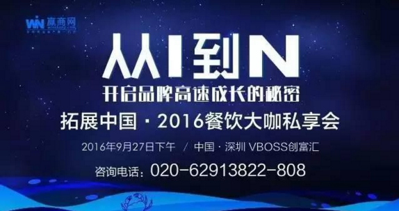 餐廳選址的秘訣：如何精準(zhǔn)選址實(shí)現(xiàn)快速盈利？