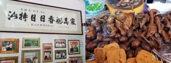 創(chuàng)新始自傳統(tǒng)：看日日香鵝肉飯店的品類(lèi)選擇之路