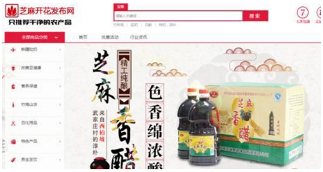 芝麻大世界：生態(tài)圈時(shí)代 怎樣“圈”住未來(lái)|餐飲界