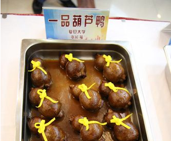 高校食堂評創(chuàng)新菜：菊花雞、葫蘆鴨獲獎