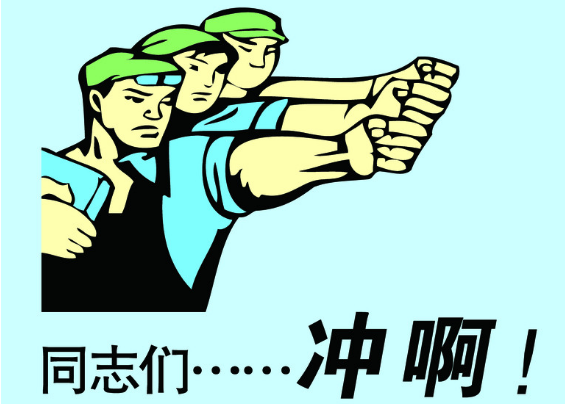 如何調(diào)動(dòng)員工積極？抓住重點(diǎn)就夠了