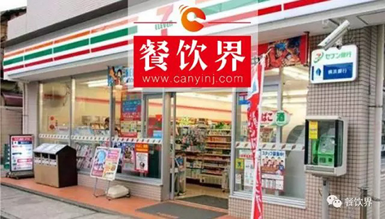 跟全球便利店的楷模7-Eleven，學(xué)習(xí)外賣的產(chǎn)品理念和設(shè)計(jì)的3大思維！|餐飲界