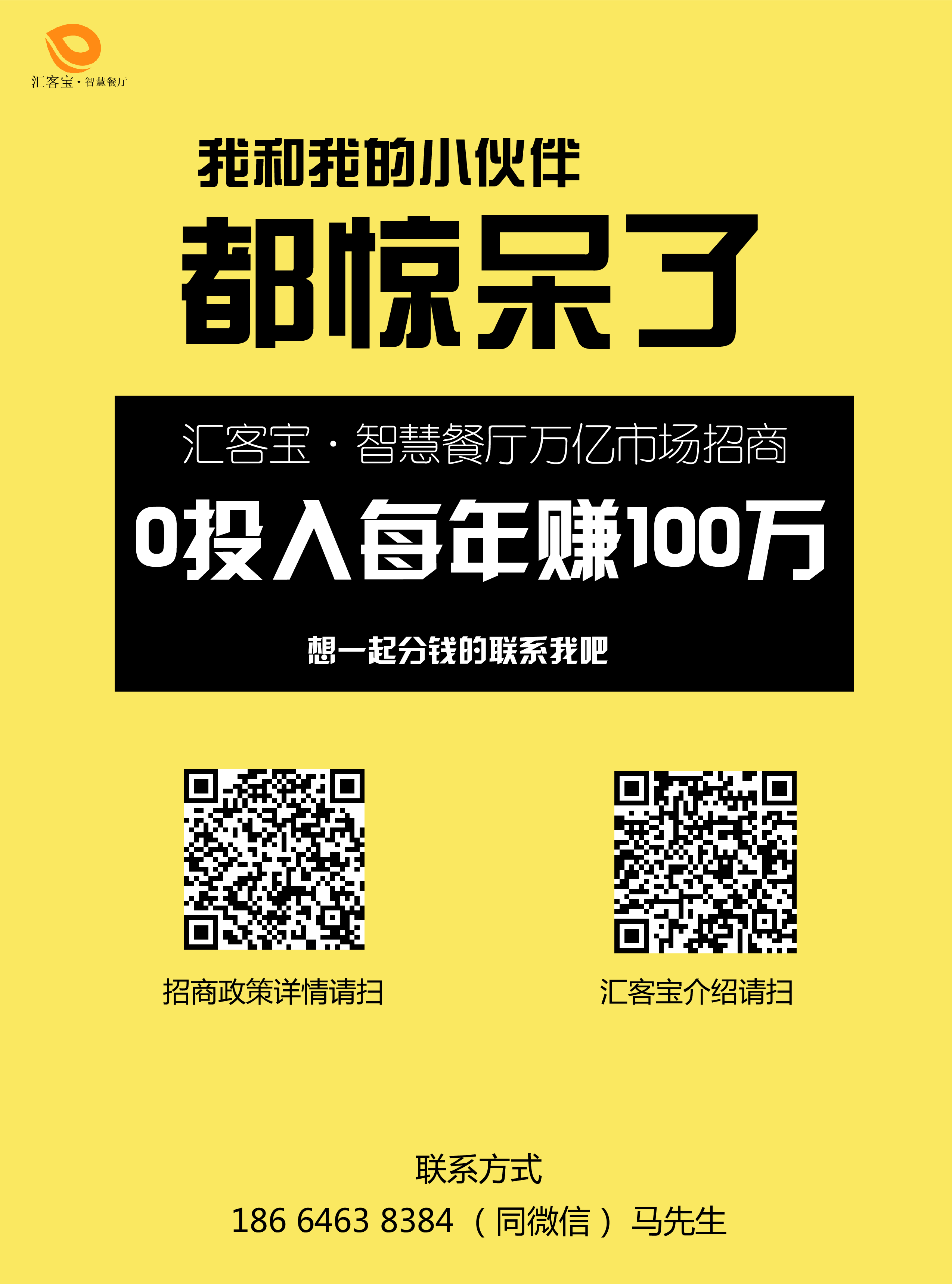 這些都是西貝、外婆家用的招數(shù)，如何提高翻臺率教你優(yōu)雅攆人