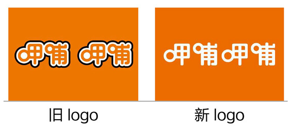 用了18年的Logo，呷哺呷哺怎么變了？