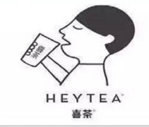 厲害！竟然有人專門出了一個“喜茶”研究報告|餐飲界