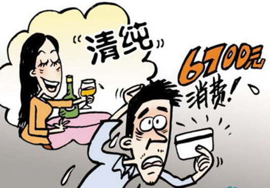 餐廳設(shè)酒托陷阱專騙網(wǎng)友 百余人受害涉案金額60余萬元|餐飲界