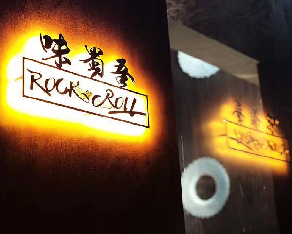 8年開火200多家火鍋店后，老板為什么決定閉店？|餐飲界