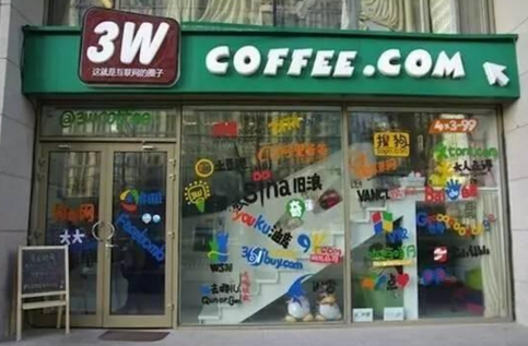 開腦洞！為啥阿里、網(wǎng)易、無印良品齊開咖啡廳？|餐飲界