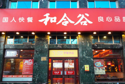 弘毅投資布局全球餐飲？ 和合谷要去英國開店探路