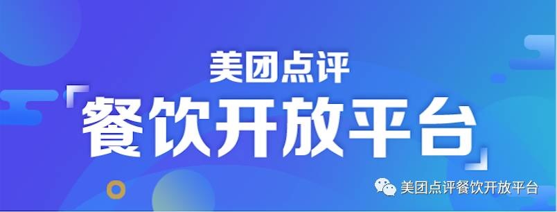 工具決定生產(chǎn)力：如何成功打造1年3億銷售額的河風(fēng)精致壽司？|餐飲界