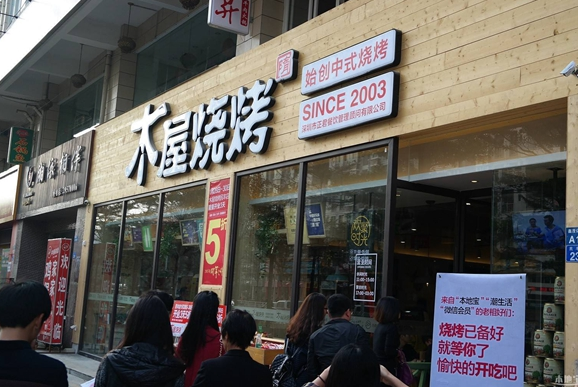 店內只有三臺烤爐單月實收營業(yè)額178萬？這家燒烤店厲害了！