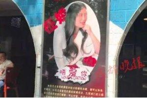 重慶一火鍋店為42歲女員工高調(diào)征婚：免費提供婚宴|餐飲界