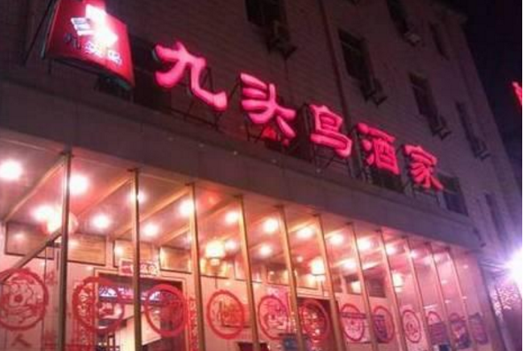 這個餐廳開了近600家直營店，創(chuàng)始人卻入獄，只因夫妻反目！|餐飲界