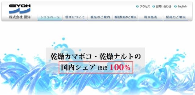 無證經(jīng)營、衛(wèi)生堪憂……日本方便面，你還敢吃嗎？|餐飲界