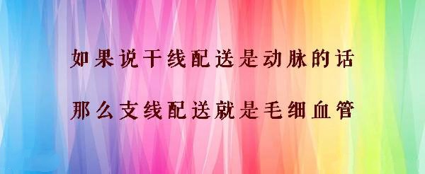 外賣(mài)精細(xì)化運(yùn)營(yíng)：即時(shí)配送日漸成熟，商家外賣(mài)運(yùn)營(yíng)該如何進(jìn)階？|餐飲界