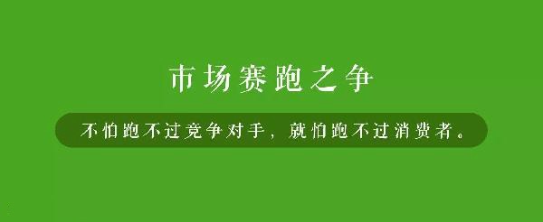 品牌老化的具象解讀：遲鈍、安逸感、浮躁正是餐飲業(yè)三大殺手|餐飲界