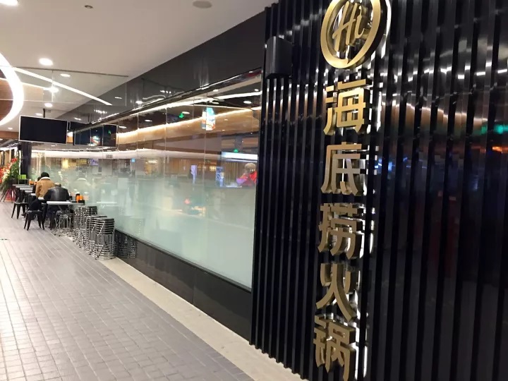 貴陽海底撈首店開業(yè)，每一個服務(wù)細(xì)節(jié)都足以打敗你|餐飲界