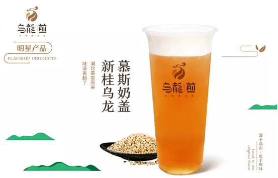 300多個(gè)日與夜的匠心雕琢，烏龍煎只為一杯正宗原葉煎茶|餐飲界