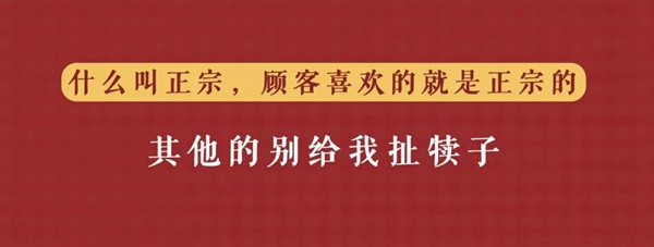 把傳統(tǒng)小吃做成品牌連鎖的秘訣是？復(fù)盤四有青年的一年零七個(gè)月|餐飲界