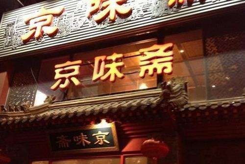 外賣也能專業(yè)化，這家店月均外賣營業(yè)額過100萬！