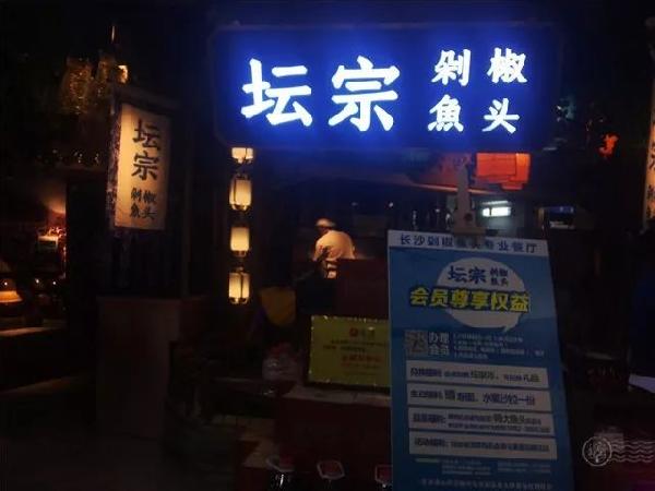 這家火到人人爆滿的魚頭餐廳，設(shè)計的很古典大氣！|餐飲界