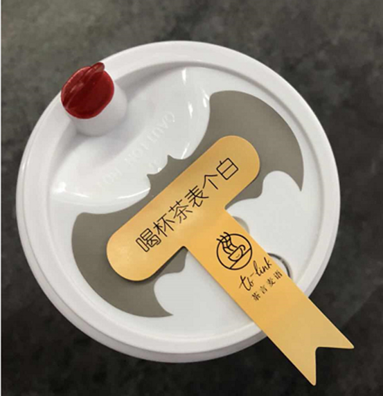 茶言麥語“表白茶”創(chuàng)始人董總：爆紅并非偶然|餐飲界