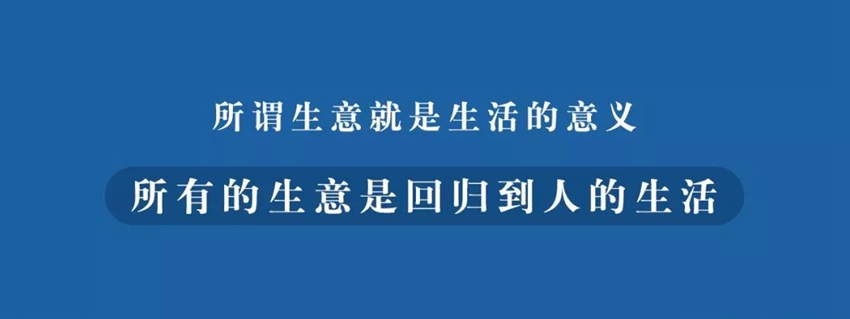 未來餐飲發(fā)展三大方向：回歸生活、升級顧客價值、新科技賦能|餐飲界