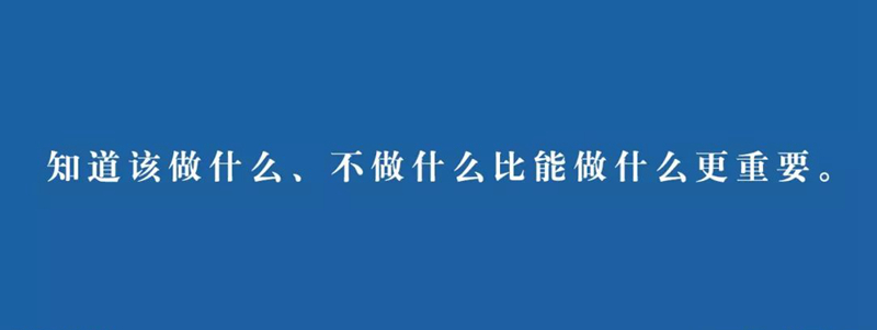 餐飲創(chuàng)業(yè)三段式終章：品牌后期誰才是你的最終敵人？|餐飲界