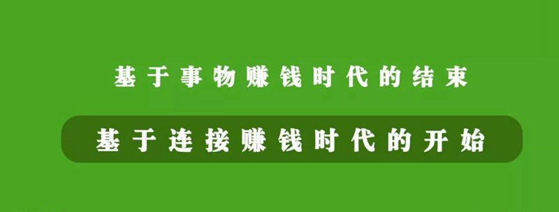 餐飲未來新物種在裂變，從“餐飲+”的N種組合方式看規(guī)律|餐飲界