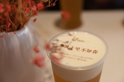 深度解讀1314茶如何鎖定年輕消費(fèi)人群的需求！|餐飲界