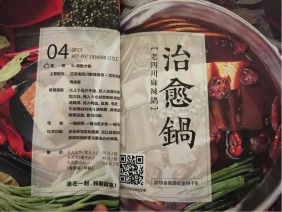 從菜單看湊湊如何打造輕奢聚會(huì)品牌！|餐飲界