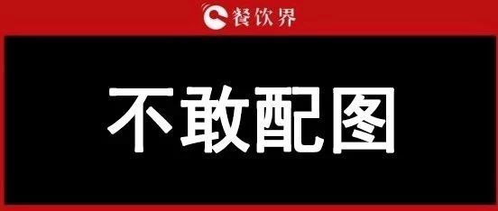 “視覺中國”事件：餐企老板請注意，版權流氓的手正伸向你！ | 餐見|餐飲界