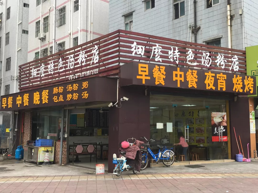 25平小店日入過(guò)萬(wàn)，社區(qū)餐飲重回高地？ | 餐見|餐飲界