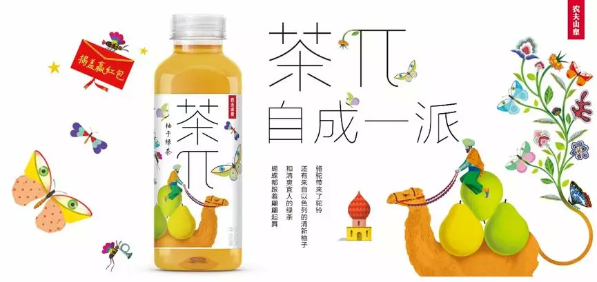 茶π、戰(zhàn)馬、湯達(dá)人……細(xì)數(shù)那些10億單品的進(jìn)擊之路！|餐飲界