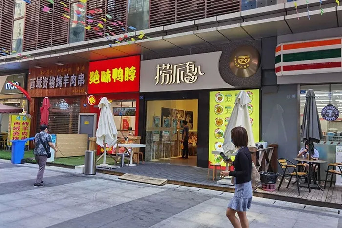 海底撈2.99元快餐要擠走夫妻店？夫妻店的地位無(wú)可替代！|餐飲界