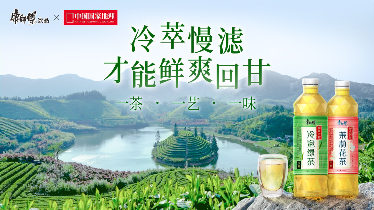 即飲茶！人生有味是清歡，我在等風(fēng)也等你|餐飲界