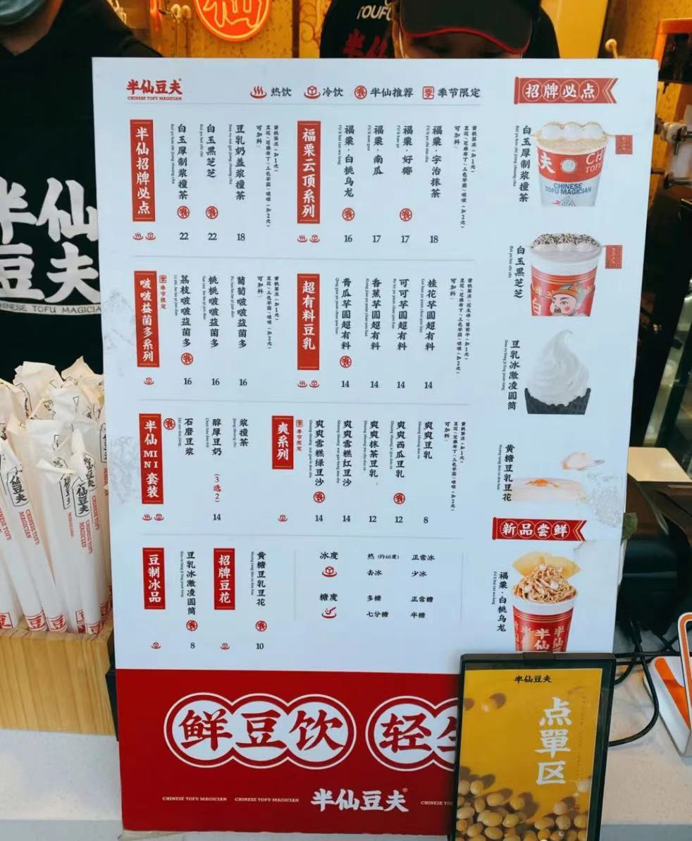 春節(jié)門店營銷做不好？四個營銷心理學(xué)起來！|餐飲界