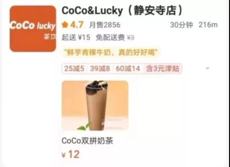 “假COCO們”的背后，是一條瘋狂、萬惡的產(chǎn)業(yè)鏈！|餐飲界