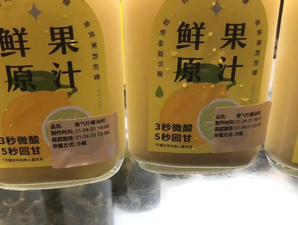 翻車接力？ 益禾堂、奈雪攤上了什么大事？|餐飲界