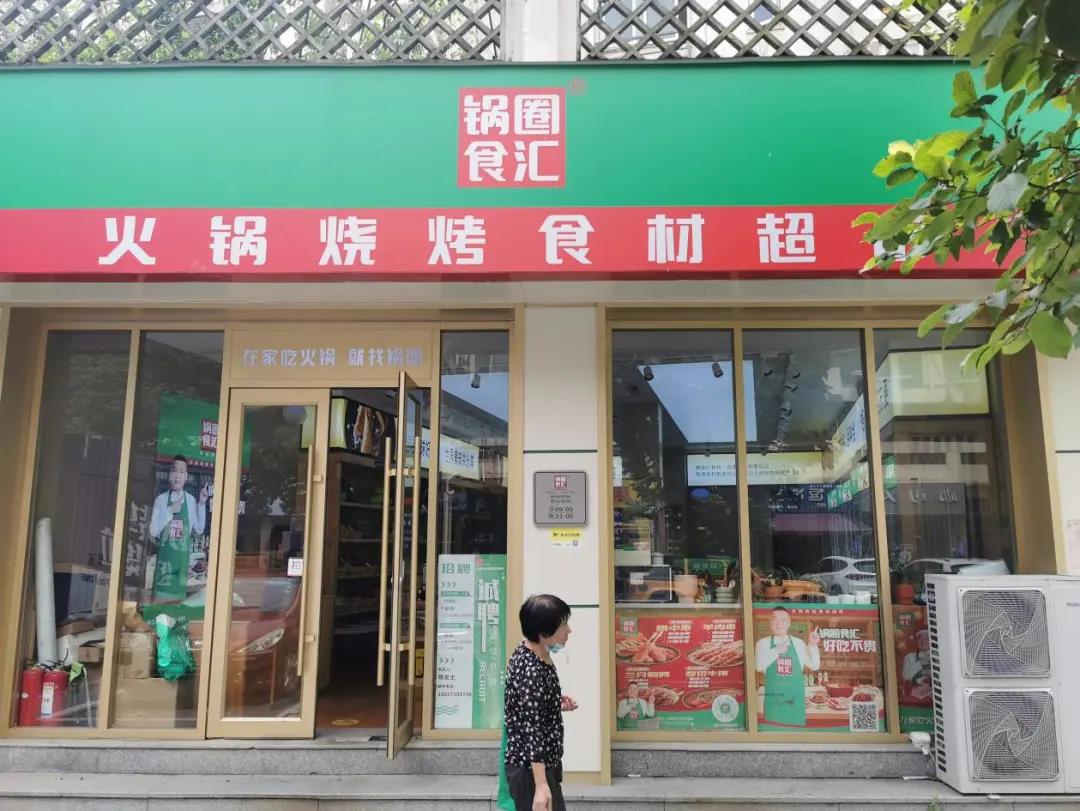 兩年融30億，比海底撈還猛的火鍋店，加盟商卻還在等賺錢!|餐飲界