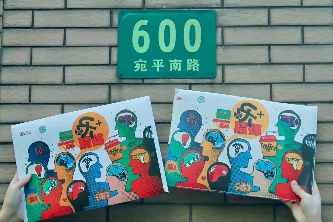 宛平南路600號再出圈，如何用好情緒資產(chǎn)這把利器？