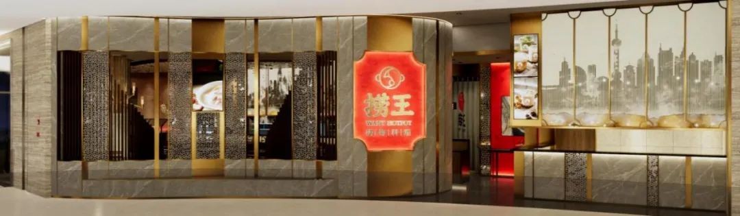 撈王鍋物料理斬獲餐飲界2022中華餐飲創(chuàng)新品牌榜TOP100|餐飲界