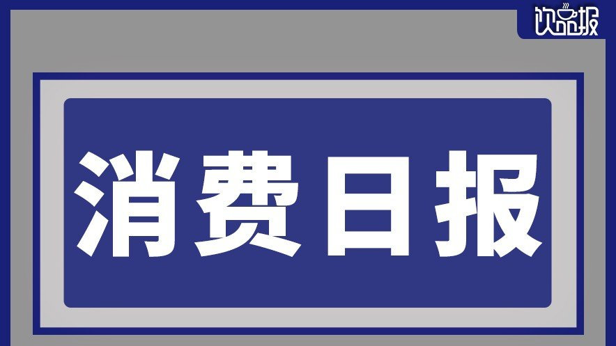 MannerCoffee焦糖可可拿鐵全國限時上新、雀巢退出緬甸市場|餐飲界