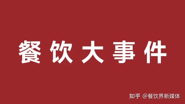 茶顏悅色檸檬系列回歸、怡寶橙橙假日新鮮上市|餐飲界