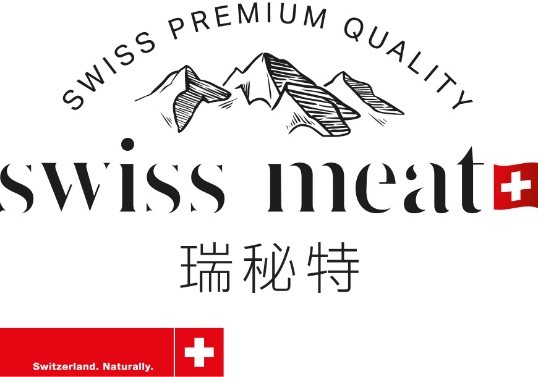 Swiss Meat瑞秘特亮相鄭州國際地理標(biāo)志產(chǎn)品博覽會（PGIE）和鄭州國際進口食品與農(nóng)產(chǎn)品展覽會（CIFA）